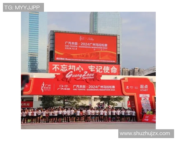 广州街舞队在城市马拉松积分榜上以54分稳居第一名引发关注