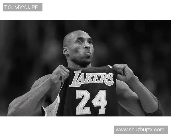 科比基金会：传承曼巴精神，助力年轻球员