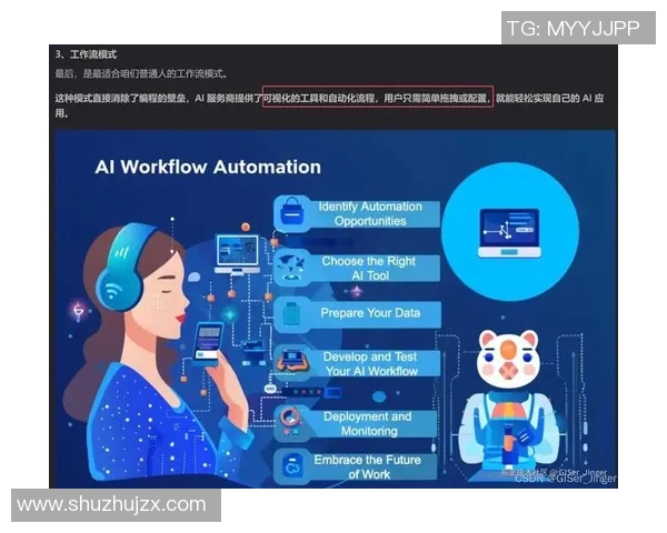 聚焦和平精英IG战队耐力与团队合作的深度探讨