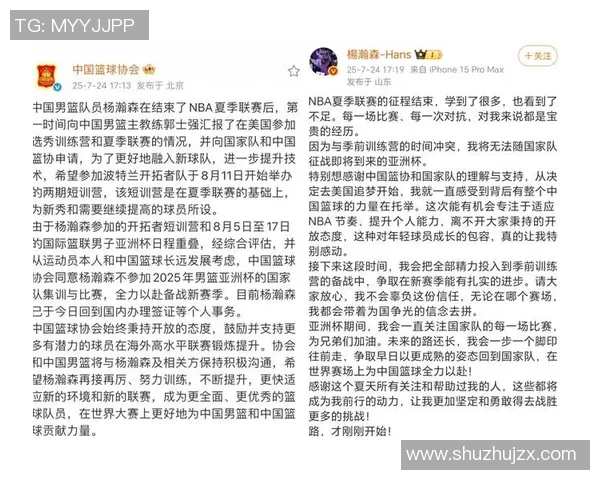 赠送姚明手表的背后故事与篮球精神的传承与激励